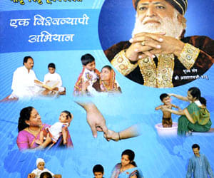 book of asaram on valentine day