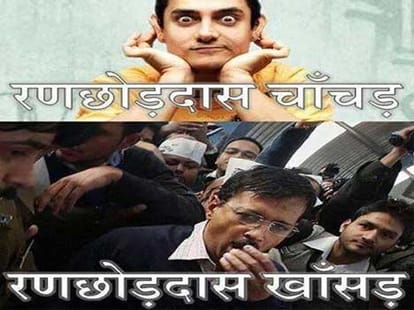 bjp become tension free after kejriwal resignation