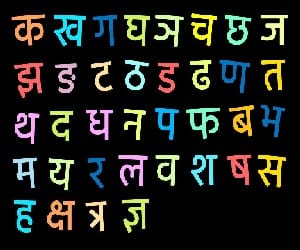hindi will be more strong during modi government