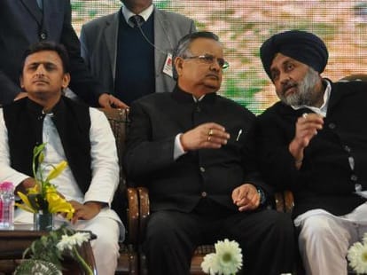 agriculture summit in mohali