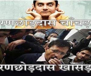 BJP gives an other name to Kejriwal