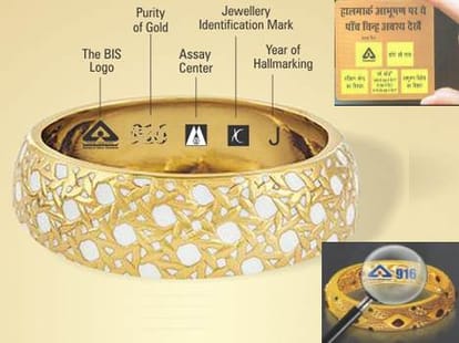 BIS unique number now on jewelery
