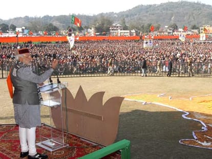 modi rally in sujanpur himachal