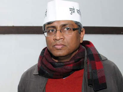 AAP leader ashutosh being hostage by rajesh garg