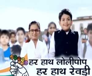 Principal, Youth, Congress, suspended
