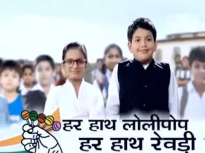 Jaat campaigning for congress in LS election