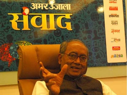 digvijay singh on narendra modi in amarujala 