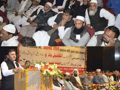 see full manifesto of sp
