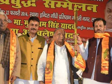 mulayam singh yadav in prabuddha sammelan