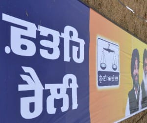 Modi Fateh rally: HC relief to police