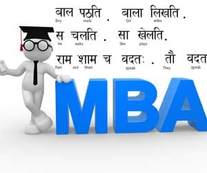 DTU releases the first cut-off ?of MBA