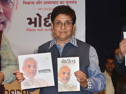 Kiran bedi would not contest against arvind kejriwal