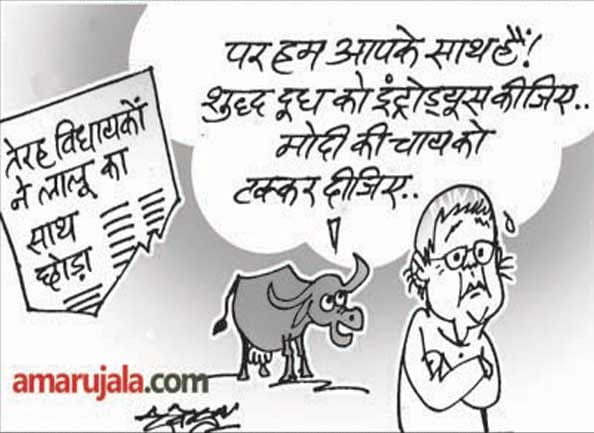 lalu prasad