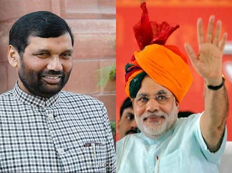 narendra modi and ram vilas paswan can announce on alliance
