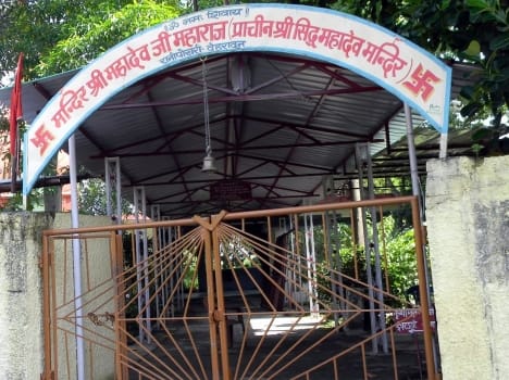 ranipokhari mahadev mandir