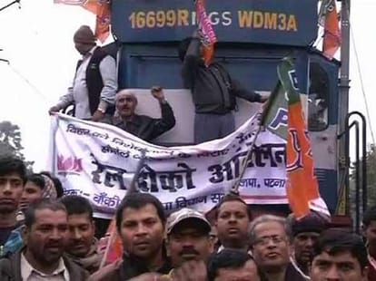 rail roko bihar