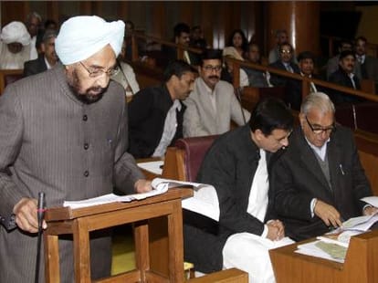 Haryana government Budget  
