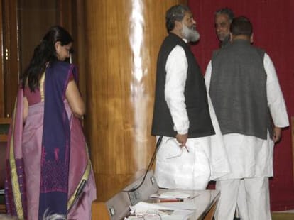 Haryana government Budget  