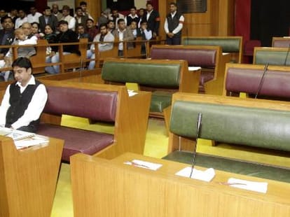 Haryana government Budget  