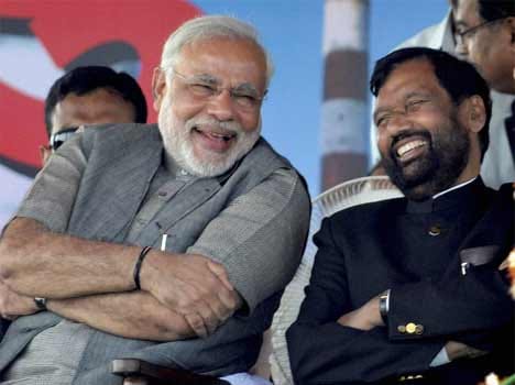 rally of bjp prime ministerial candidate narendra modi and ljp chief ram vilas paswan
