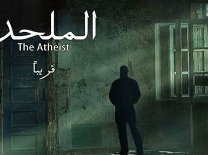 sex in egypt cinema