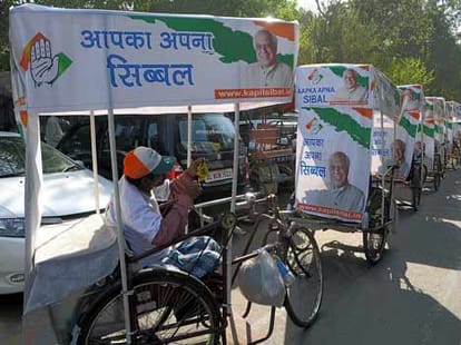 Lucky seat of congress 