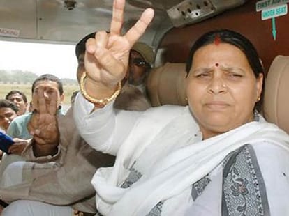 nitish and lalu 