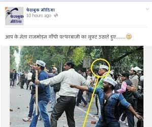 People react on social networking after aap bjp clash