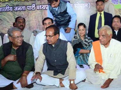 shivraj singh chauhan madhya pradesh