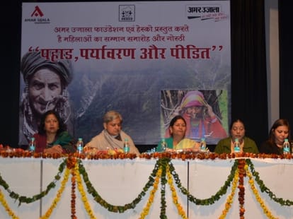 amar ujala matri shakti program