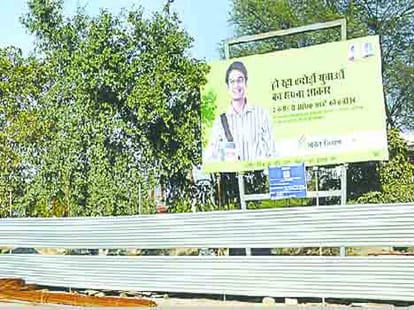 Hudda government shifting a stadium into private hands