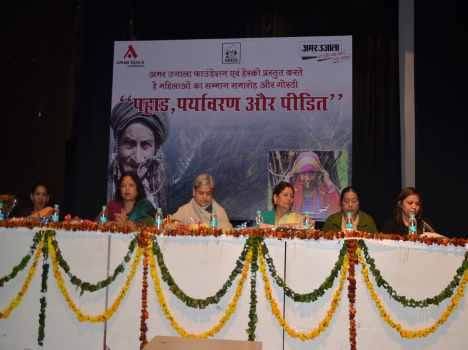 amar ujala matri shakti program