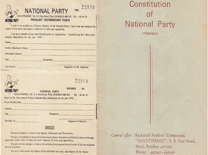 when the film makers became party makers