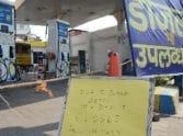115 petrol pumps across the district on strike today