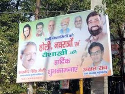 Leaders not following code of conduct
