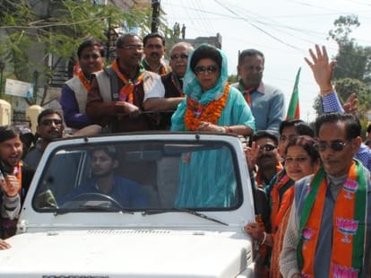 bjp candidate profile in uttarakhand