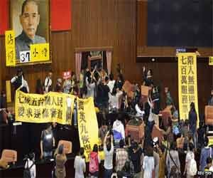 Students captured Parliament