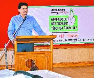 Amar Ujala Vote Awareness Campaign