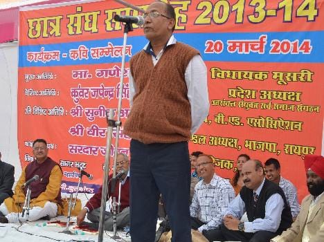 kavi sammelan in dbs pg college dehradun