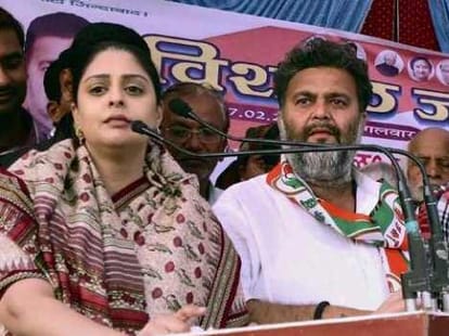 nagma filled candidature form