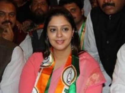 nagma filled candidature form