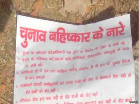 bastar ready for voting with red terror