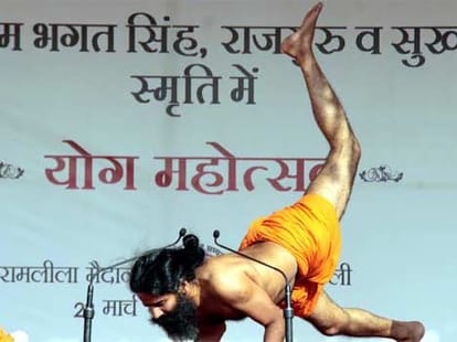 complain against baba ramdev
