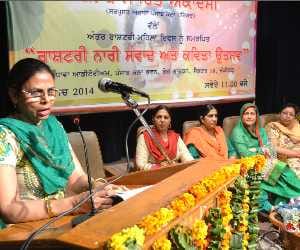 Programme for Womens by Punjab Kala Parishad