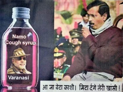 campaign against narendra modi