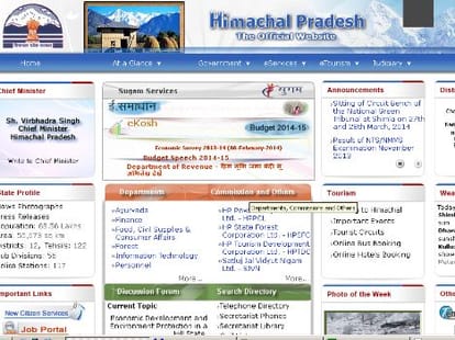 HP govt will change rule of purchasing land in himachal