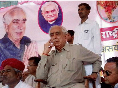 jaswant singh suspended from bjp for six years