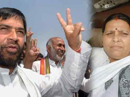 Manjhi meet sadhu yadav