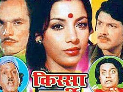 political films in bollywood