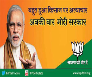 bjp and modi's ads inside delhi metro trains